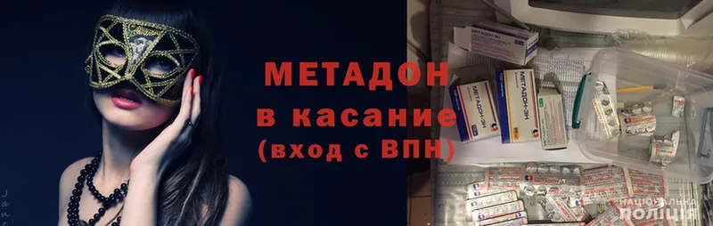 Магазин наркотиков Нолинск Cocaine  МЕТАМФЕТАМИН  МАРИХУАНА  ГАШ 