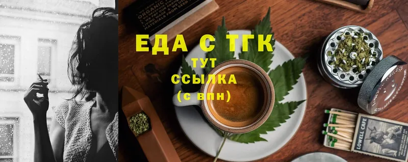 Canna-Cookies конопля Нолинск