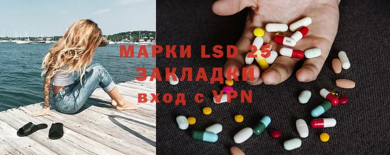 наркошоп  Нолинск  LSD-25 экстази кислота 